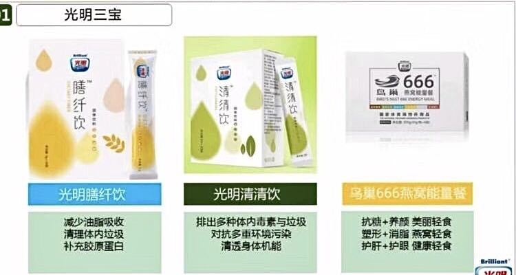 光明新零售被斥蹭“熱點(diǎn)” 獎(jiǎng)金制度或涉嫌傳銷