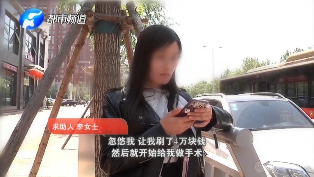 薇格斯美容醫(yī)院整容失敗主動退錢